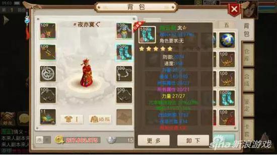 问道手游首饰不小心重铸了,问道手游首饰属性转化