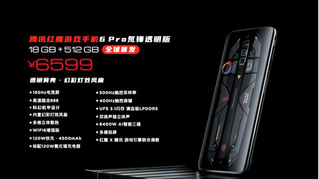 虎牙直播手机发热,虎牙直播间手机发热