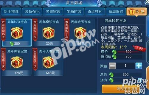 倩女幽魂手游银票怎么转换成银两,倩女幽魂手游银票怎么换成银两