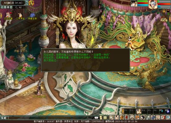 大话手游怎么倒红包的,大话手游怎么倒银子