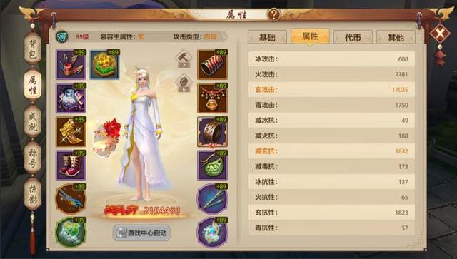 天龙八部手游武当和丐帮输出哪个好,天龙八部手游武当丐帮怎么过