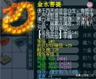 卧虎藏龙暴击重要还是闪避,卧虎藏龙这款手游怎么样