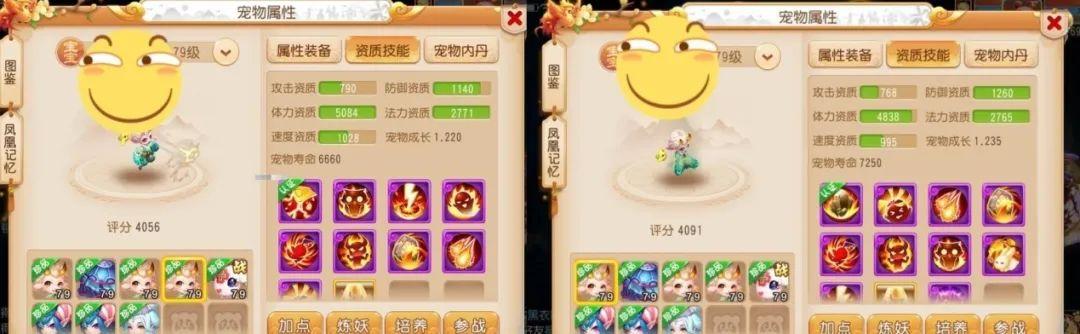 梦幻西游手游单法宝宝有什么用啊,梦幻西游手游宝宝潜力有什么用