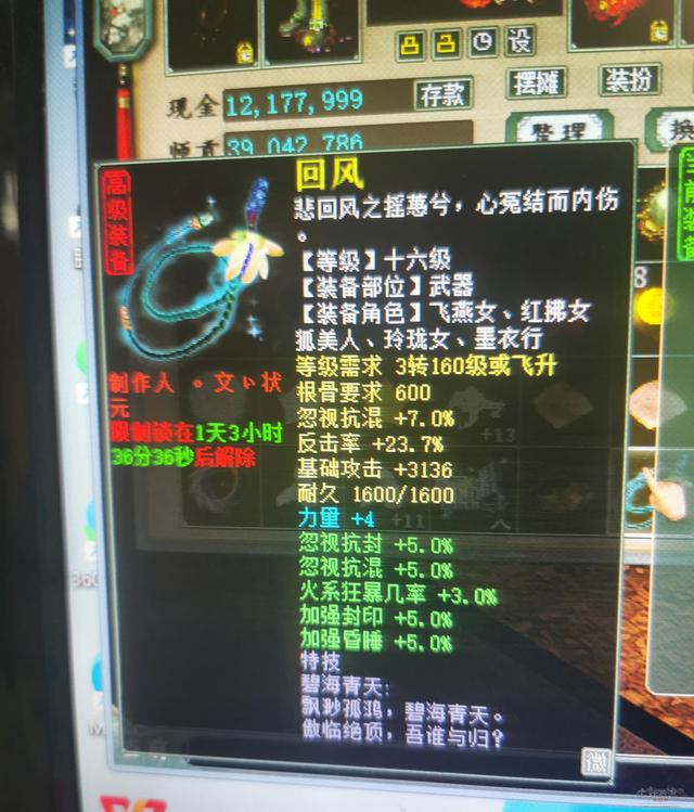 大话西游手游如何挂机,大话西游手游如何挂机