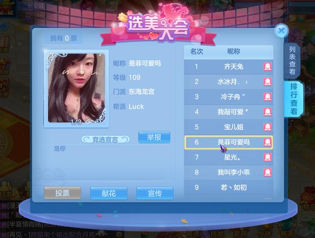 神武手游三有多少奇遇成就啊,神武手游三有多少奇遇成就