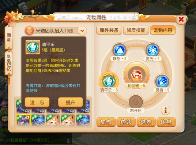 梦幻西游手游吸血鬼和忘川童子合宠,梦幻西游手游吸血鬼与忘川童子合成