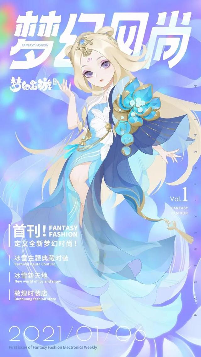 梦幻西游手游个性名字,梦幻手游曾用名怎么查