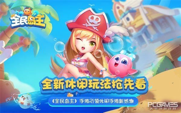 荷兰手游公司,荷兰手机游戏