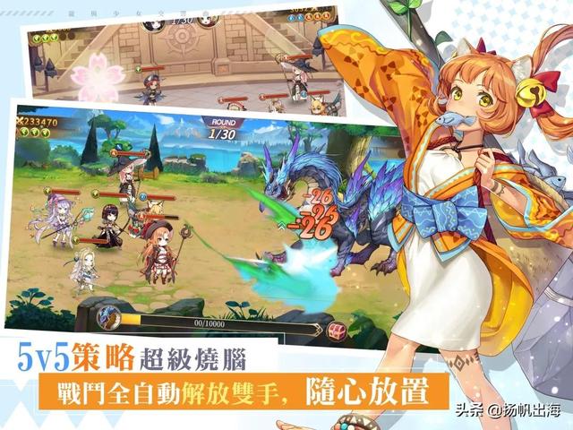 有中文的日本手游,中文的日本手游