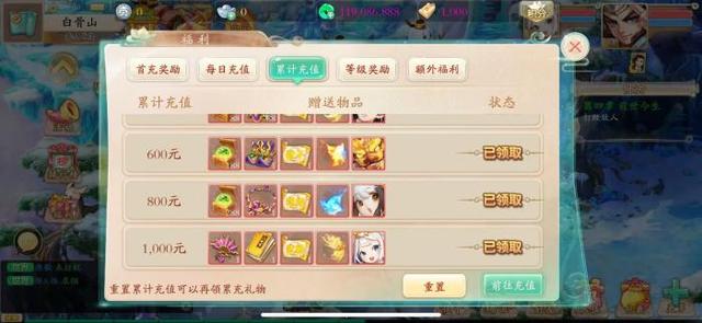 大话西游手游苹果哪个区人多,大话西游手游选哪个区