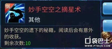 倩女幽魂手游躲避需要多少防御,倩女幽魂手游躲避有用吗