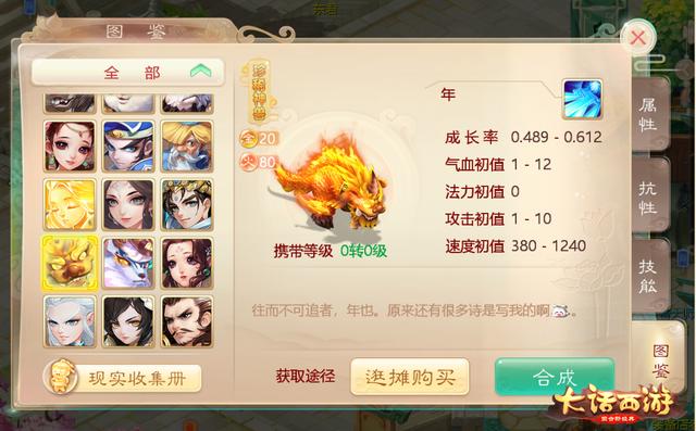 大话手游抓变色辅助工具,大话手游变色代抓辅助