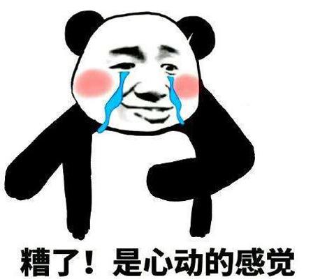漫游游戏,漫游手游
