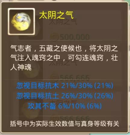 手游问道百度版本,手游问道百度版本怎么样