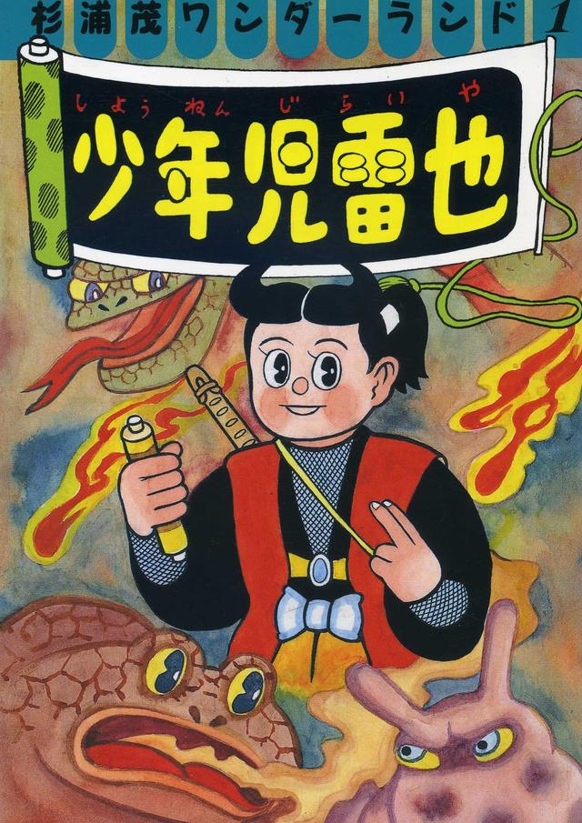火影忍者手游网络,火影忍者手游切网