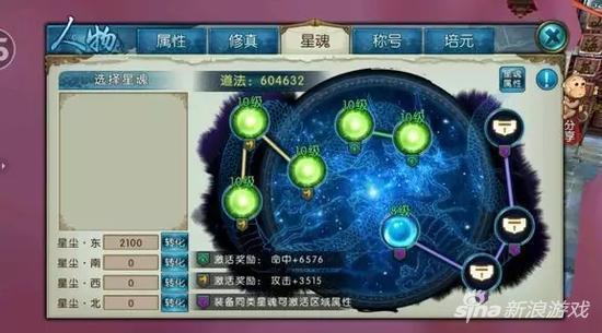 诛仙手游青云最强灌注,诛仙手游青云最佳加点