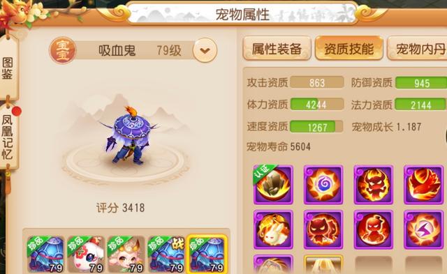 梦幻西游手游40级任务,梦幻西游手游怎么没有以前的角色