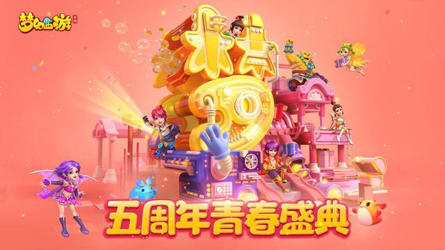 梦幻西游手游ios取名字怎么取,梦幻西游手游ios取名字