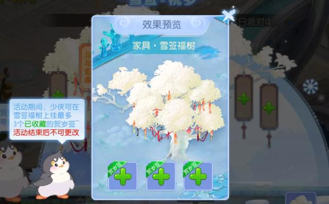 梦幻西游手游挂机有什么好处,梦幻手游的脚本靠谱不