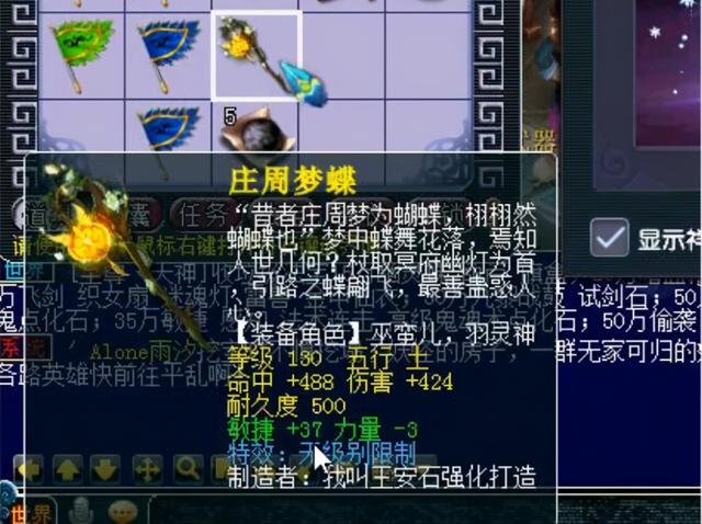 梦幻手游组队等级差距多少,梦幻手游组队等级差距