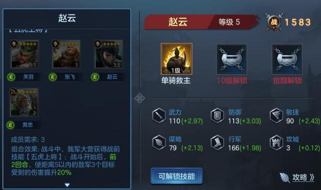 三国杀手机版登录超时,三国杀手游登不上去