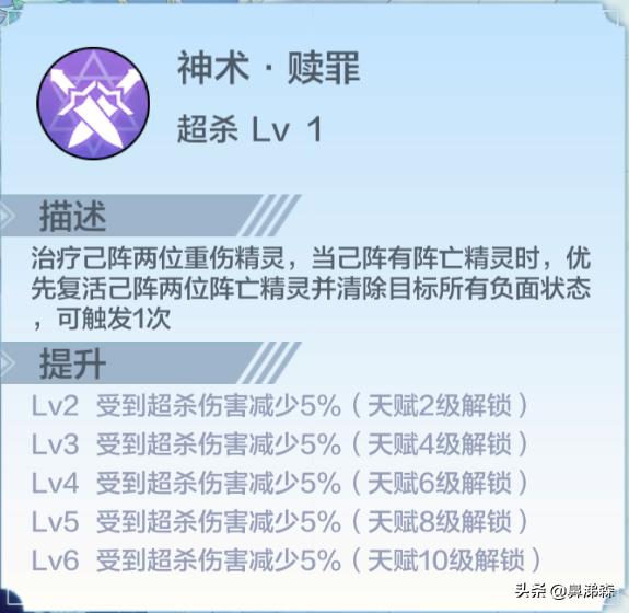 奥奇传说准备出手游了吗,奥奇传说手游账号