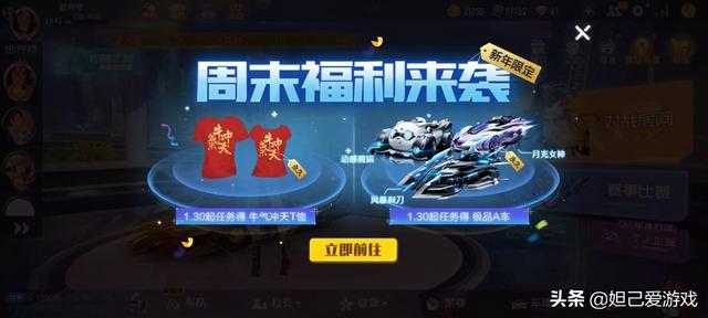 qq飞车手游一周年剃刀改装,qq飞车手游一周年剃刀好吗