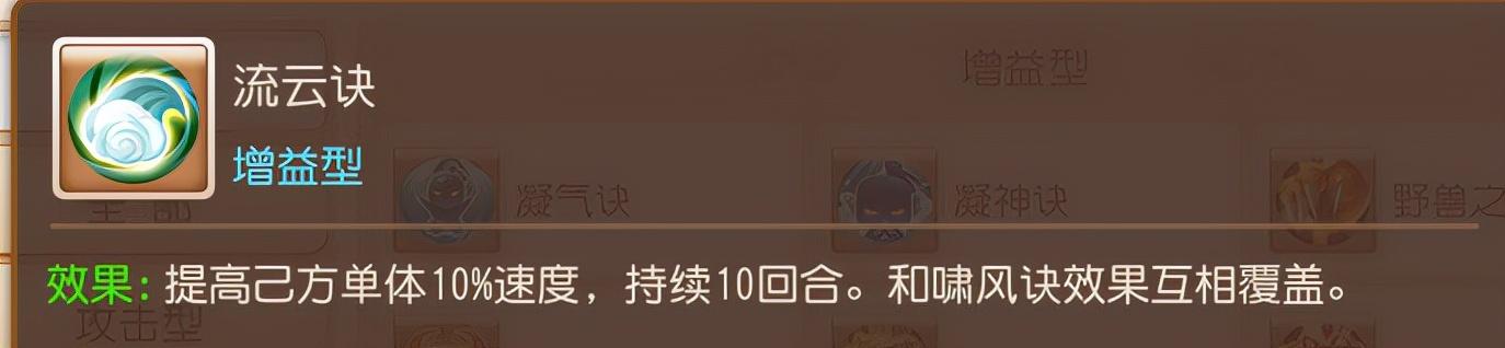 梦幻西游手游剑会开放时间,梦幻西游手游2019年3月剑会