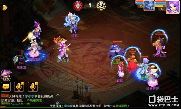 梦幻西游手游助战培养,梦幻西游手游助战培养哪个比较好