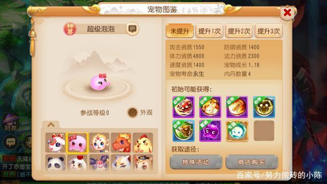 梦幻西游手游69一线,梦幻西游手游69级平民能玩吗