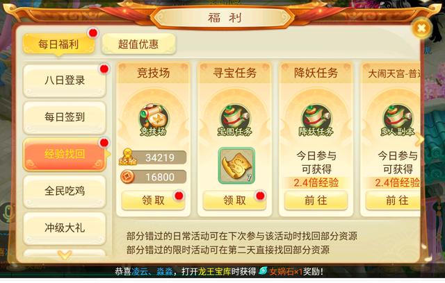 梦幻西游手游桌面版打开不显示不出来了怎么回事,梦幻西游手游桌面版打开不显示不出来了
