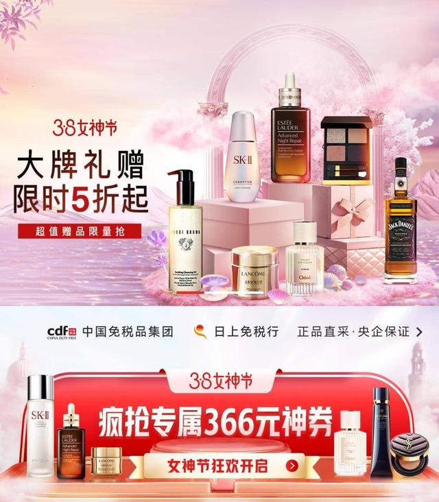 cf手游女神节大作战赠送什么,cf手游女王节礼物