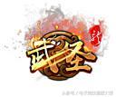 征途手机版啥时候开新区,征途手游开服2019新区