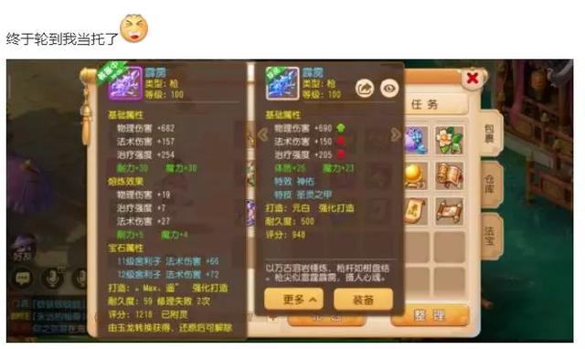 梦幻西游手游三年玩家有多少,梦幻西游手游平民玩家