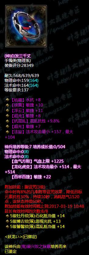 倩女幽魂手游神兵打造花费,倩女幽魂手游神兵费用