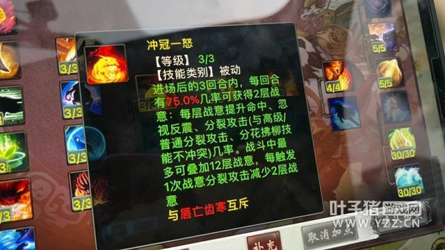 大话西游手游3本啥意思,大话手游的三本是什么意思