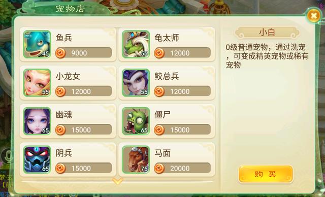梦幻西游手游桌面版打开不显示不出来了怎么回事,梦幻西游手游桌面版打开不显示不出来了