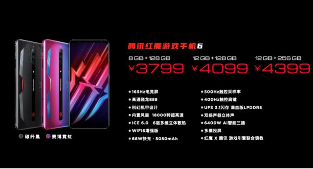 虎牙直播手机发热,虎牙直播间手机发热
