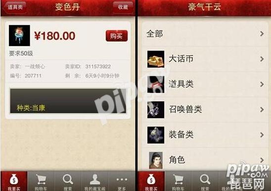 藏宝阁怎么选手游角色,什么手游里面有藏宝阁