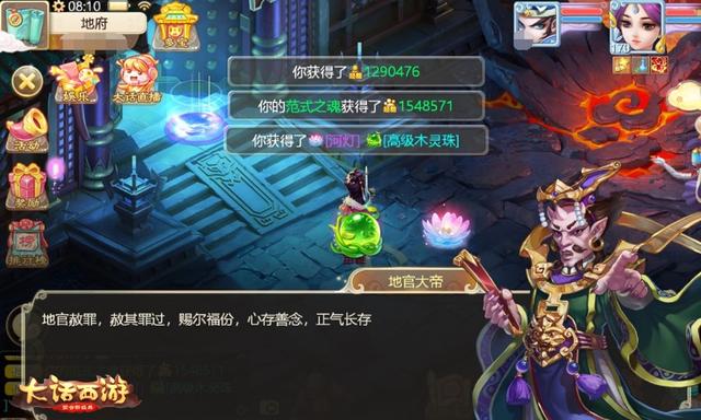 可以祭祀的手游游戏,可以祭祀的手游