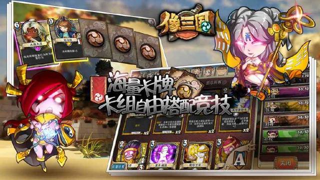 手游炉石传说多少个G,手游炉石传说多少个