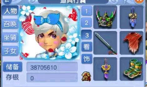 梦幻西游手游玩多久到119关,梦幻西游手游多久能玩成一个大号