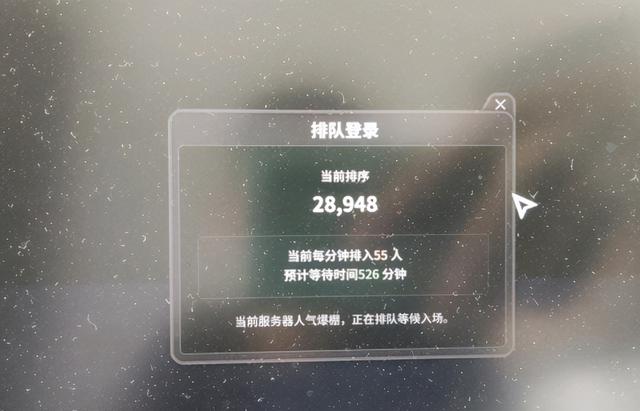 梦幻手游排队怎么办,梦幻手游需要排队咋办