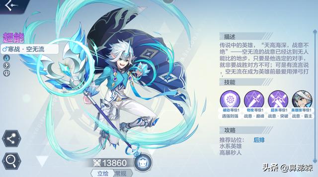 奥奇传说准备出手游了吗,奥奇传说手游账号
