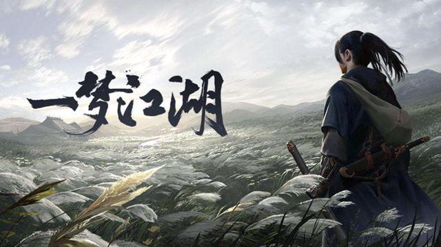 手游剑侠情缘模拟器苹果版,剑侠情缘模拟器