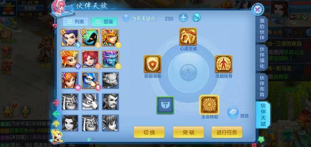 神武手游佛门鬼魂孩子,神武手游佛门拉鬼魂宝宝