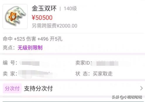 梦幻手游桌面版脚本错误,梦幻西游手游桌面版打开显示出错