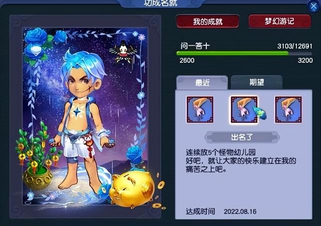 梦幻西游手游神木直播在哪看,梦幻西游手游锤子直播
