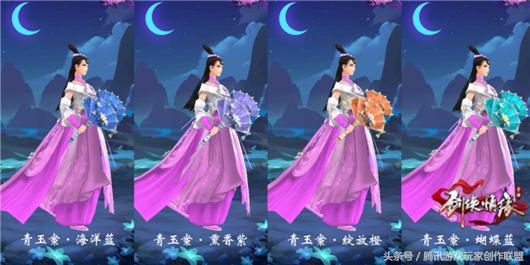 新剑侠情缘手游桃花衣服外装选择,新剑侠情缘手游桃花衣服外装