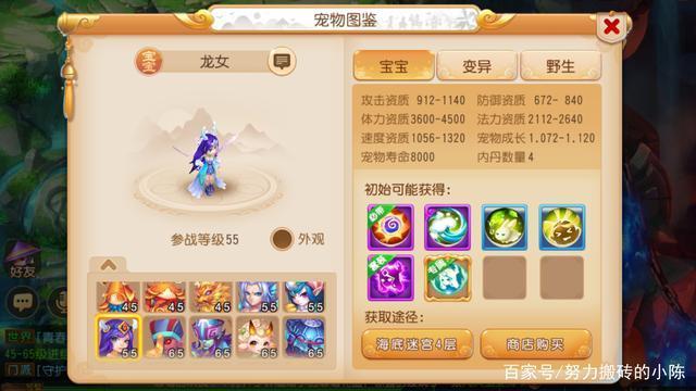 梦幻西游手游69一线,梦幻西游手游69级平民能玩吗